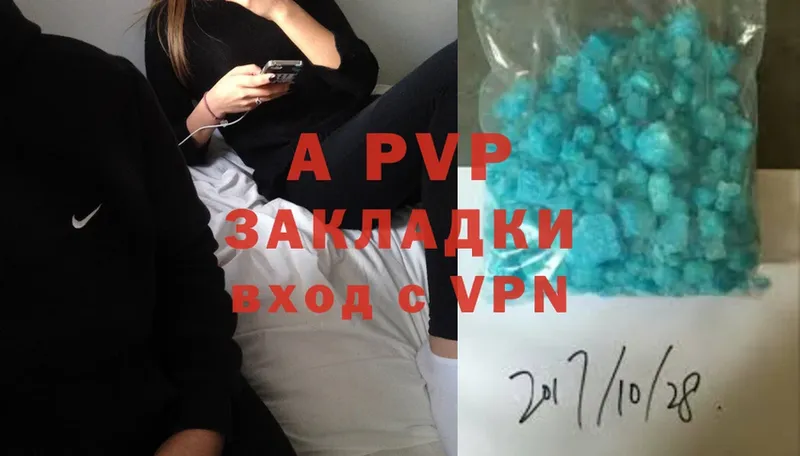 Где продают наркотики Новое Девяткино Alpha PVP  Меф  МАРИХУАНА  COCAIN 