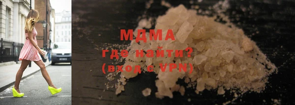 MDMA Волосово