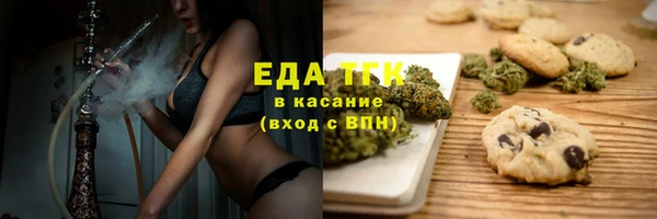 MDMA Волосово