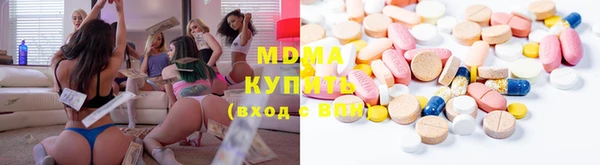 MDMA Волосово