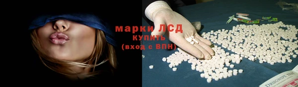 MDMA Волосово