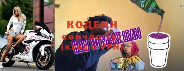 MDMA Волосово